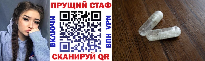 Alpha PVP Петрозаводск