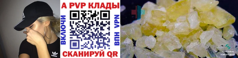 APVP Соль гидра ТОР Петрозаводск