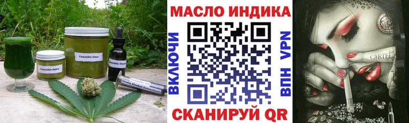 Еда ТГК марихуана Петрозаводск