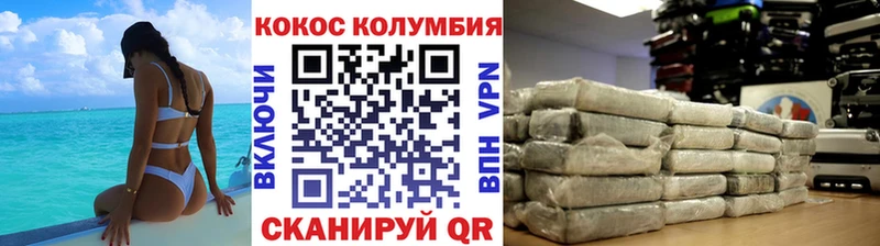 ОМГ ОМГ tor  Петрозаводск  дарк нет телеграм  COCAIN Эквадор 