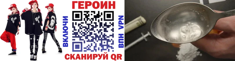Героин Heroin  дарнет шоп  Петрозаводск 