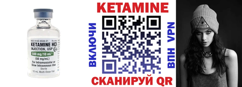 наркота  Петрозаводск  mega как войти  Кетамин ketamine 