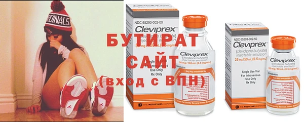 а пвп мука Аркадак