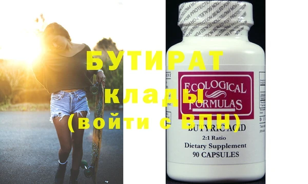 прущие крисы Балахна