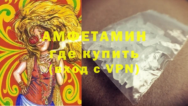 прущие крисы Балахна