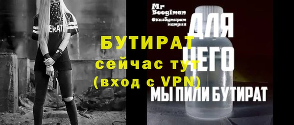 а пвп мука Аркадак