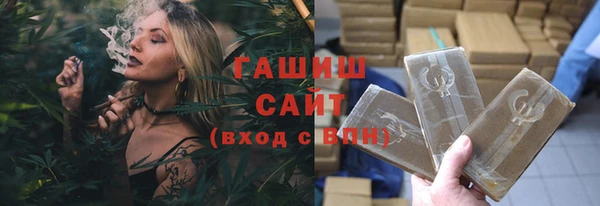 мяу мяу кристалл Баксан
