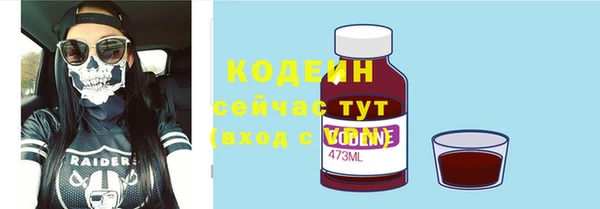 мяу мяу кристалл Баксан