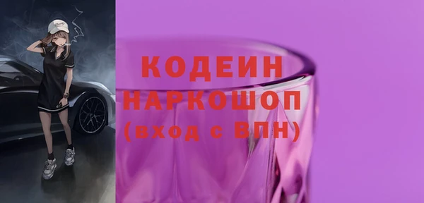 прущие крисы Балахна
