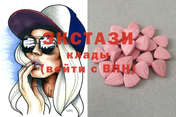 мяу мяу кристалл Баксан