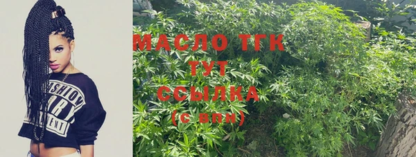а пвп мука Аркадак