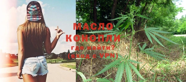 мяу мяу кристалл Баксан