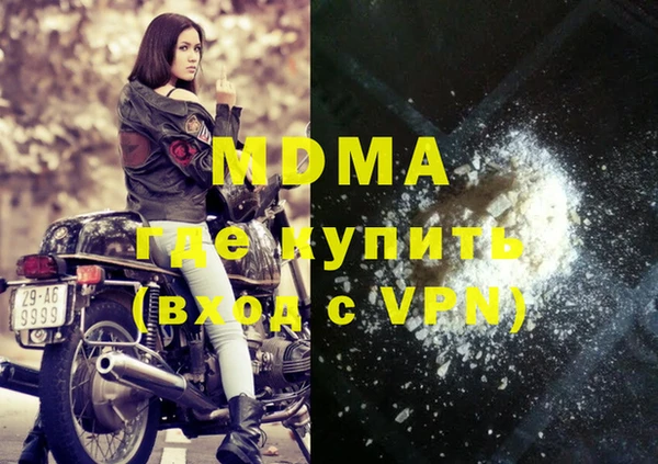 мяу мяу кристалл Баксан