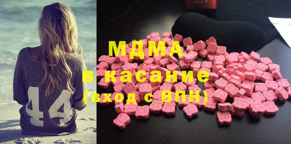 гашишное масло Инсар