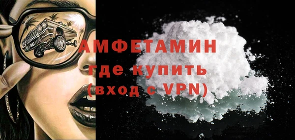 а пвп мука Аркадак