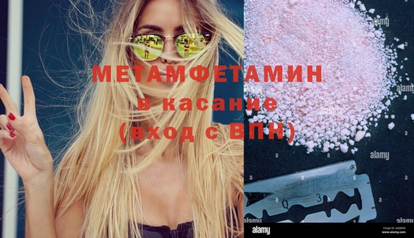 мяу мяу кристалл Баксан