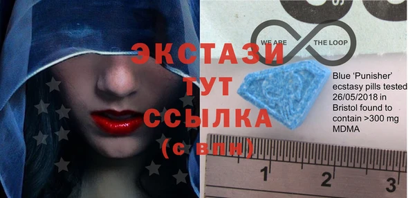 Альфа ПВП Балабаново