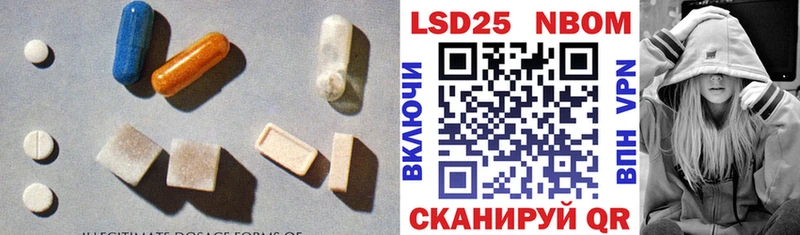 LSD-25 экстази ecstasy  Петрозаводск 