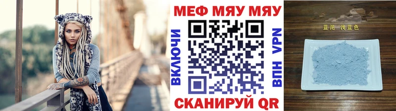 Меф 4 MMC Петрозаводск