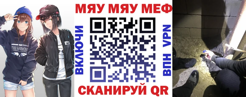 Меф мука Петрозаводск