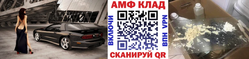 Метамфетамин Methamphetamine  цена наркотик  Петрозаводск 