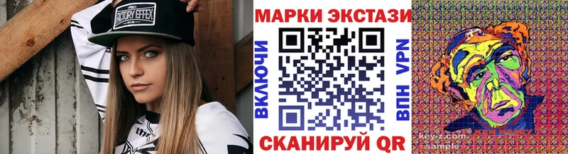 купить  цена  Петрозаводск  Марки NBOMe 1500мкг 