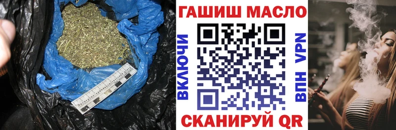 ТГК жижа  цены наркотик  Петрозаводск 